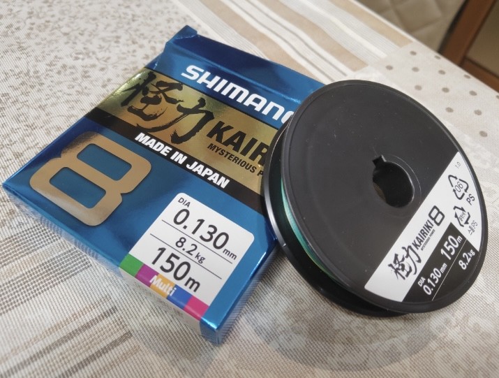 Multifilamento Shimano Kairiki 8 Hebras 0.130mm 8.2kg (150m) Gris